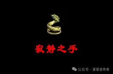 独一无二的外观是骑士手镯强化版本曾备受欢迎Bsport体育平台登录热血传奇：它拥有(图3)
