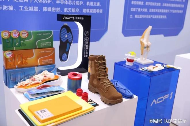 二届佛山高价值专利成果转移转化大赛金奖】bsport体育入口ACF软谷获得【第(图6)
