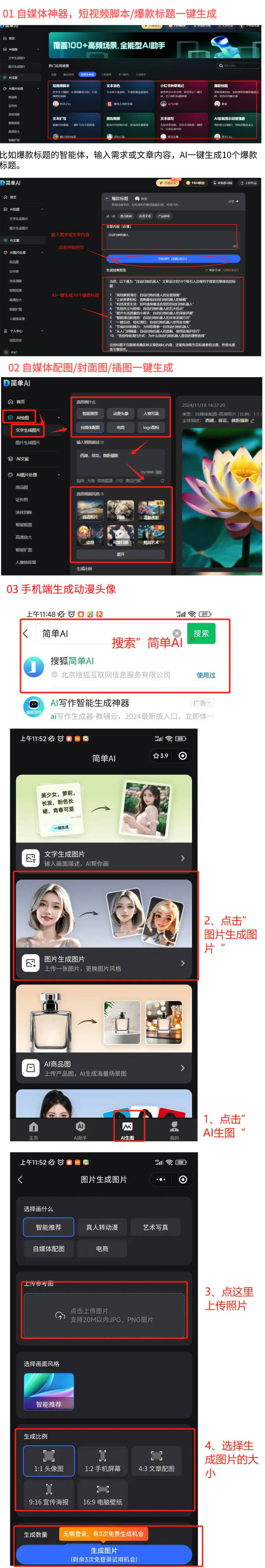 搭技巧：博主推荐的高级穿搭方案bsport中国军绿色单品穿(图2)