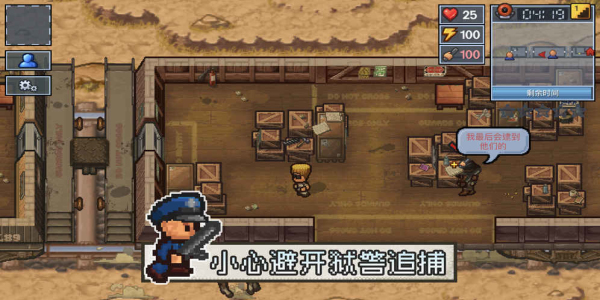 版登录逃脱者2内置菜单必一运动sport