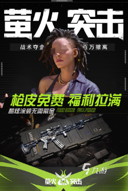 戏有哪些 2025有趣的射击游戏推荐bs