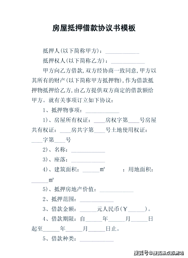 网站_万科中兴傲舍楼盘最新评测｜最新价格｜户型配套bsport中国万科中兴傲舍售楼处-2025首页(图2)