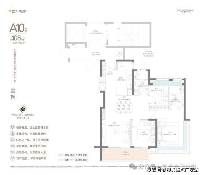 25华润中環置地中心望雲首页网站-价格户型必一运动华润中環置地中心望雲售楼处-20(图32)