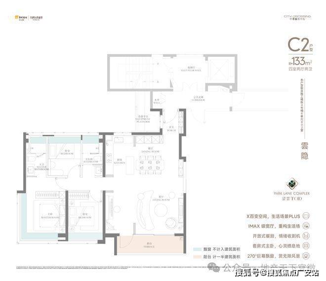 25华润中環置地中心望雲首页网站-价格户型必一运动华润中環置地中心望雲售楼处-20(图54)
