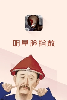 明星脸相似度测试bsports